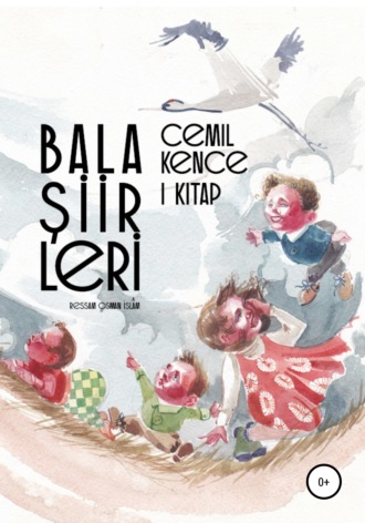 Cemil Kence. Bala şiirleri. I kitap