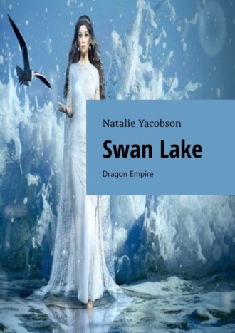 Swan Lake. Dragon Empire