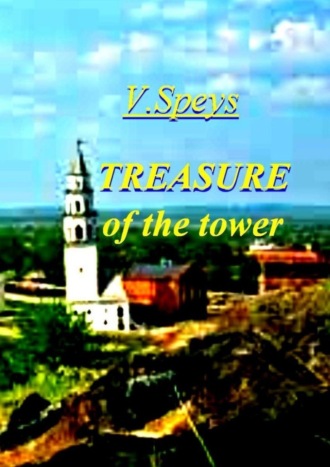 Treasure of the tower