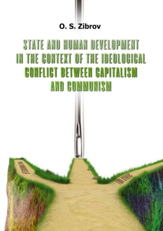 State and Human Development in the Context of the Ideological Conflict between Capitalism and Communism