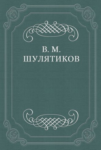 Восстановление разрушенной эстетики