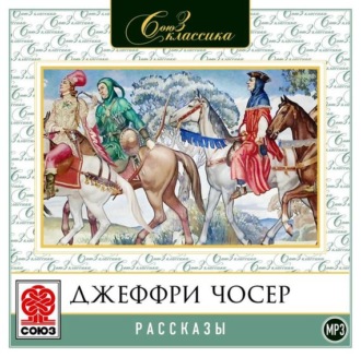 Рассказы