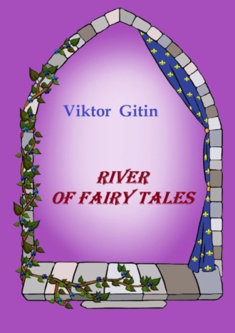 River of fairy tales. Unprofessional translation from Russian