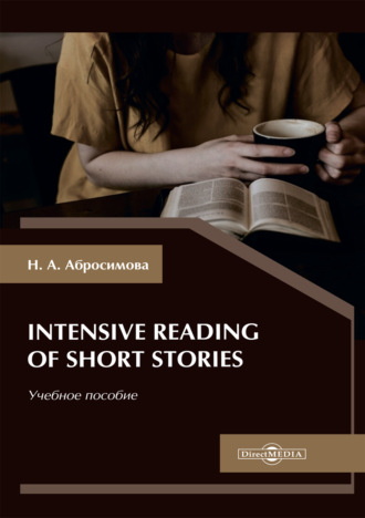 Intensive Reading of Short Stories