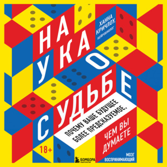 Мозг воспринимающий