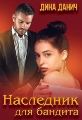 Плагиат 20