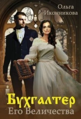 Плагиат 32