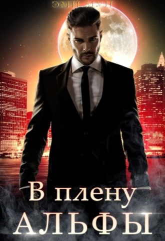 Плагиат 154