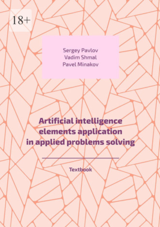 Artificial intelligence elements application in applied problems solving. Textbook