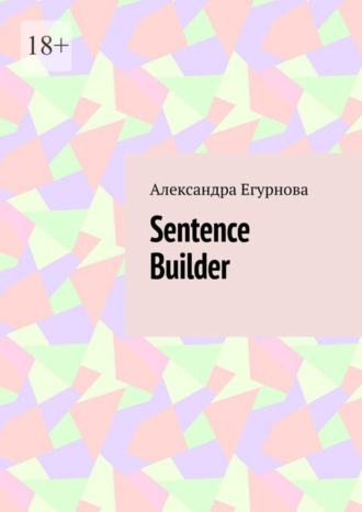 Sentence Builder