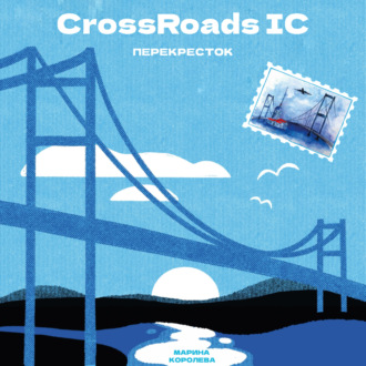 CrossRoads IC