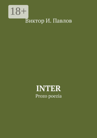 Inter. Prozo poezia