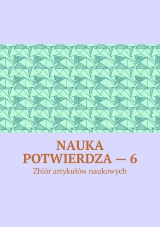 Nauka potwierdza – 6. Zbiór artykułów naukowych