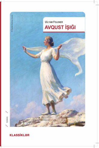 Avqust işığı