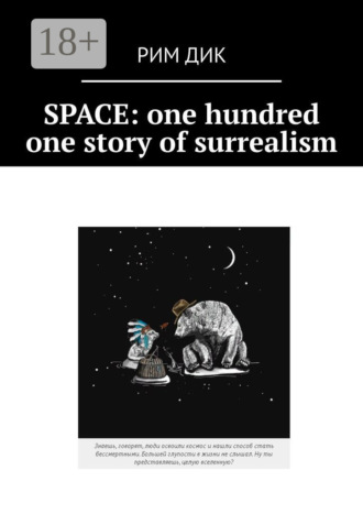 Space: one hundred one story of surrealism