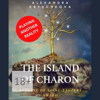 The Island of Charon. Playing Another Reality. Antoine de Saint-Exupery Award