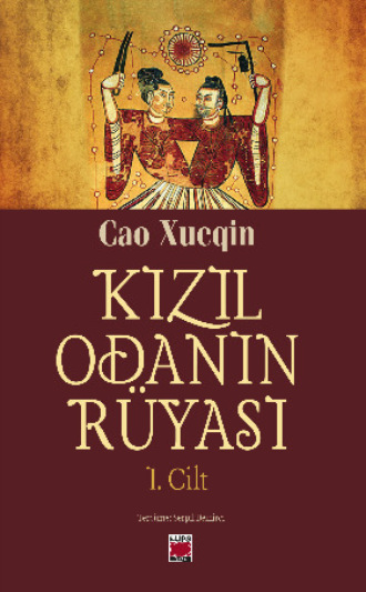 Kızıl Odanın Rüyası I. Cilt