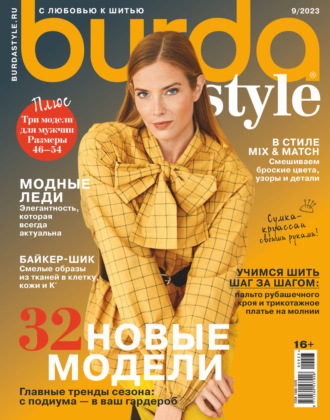 Burda №09/2023