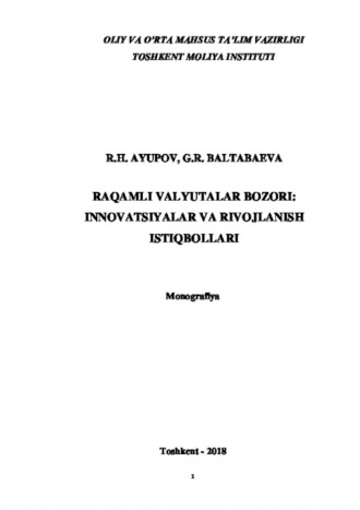 Рақамли валюталар бозори: инноватциялар ва ривожланиш истиқболлари