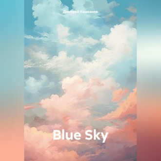 Blue Sky