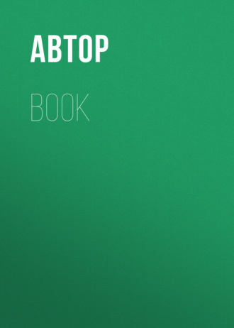 Тестовая для Степана. Не удалять!