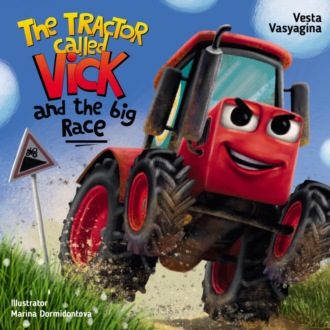 The Tractor Called Vick and the big Race / Трактор Вик и большая гонка