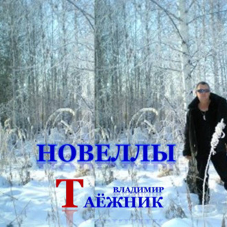 В НАЧАЛЕ БЫЛО СЛОВО