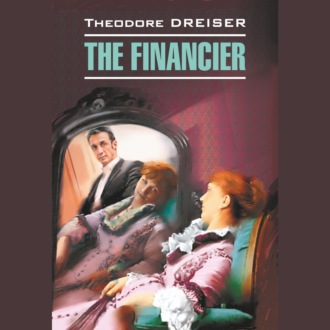 The Financier / Финансист