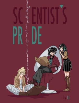 SCIENTIST’s PRIDE