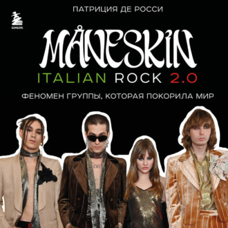 MÅNESKIN ITALIAN ROCK 2.0 Феномен группы, которая покорила мир