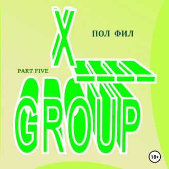 X-GROUP. Part 5