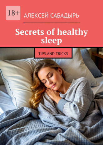 Secrets of healthy sleep. Tips and tricks