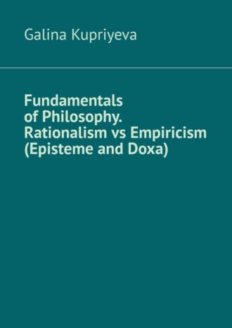 Fundamentals of Philosophy. Rationalism vs Empiricism (Episteme and Doxa)