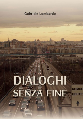 Dialoghi Senza Fine / Бесконечные диалоги