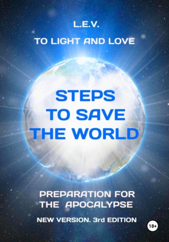 To light and love. Steps to save the world. Preparation for the Apocalypse. New version. 3rd edition