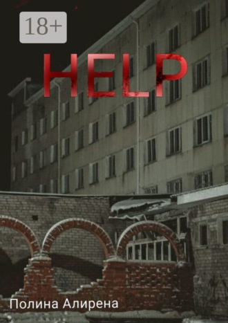 Help