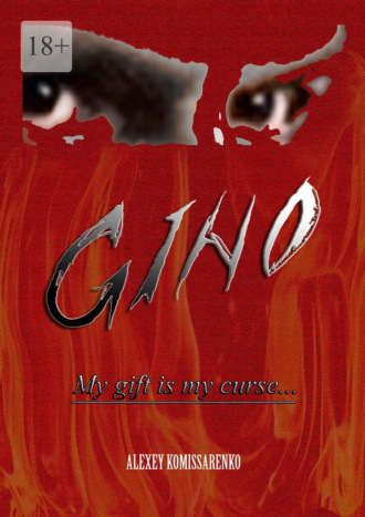 Gino