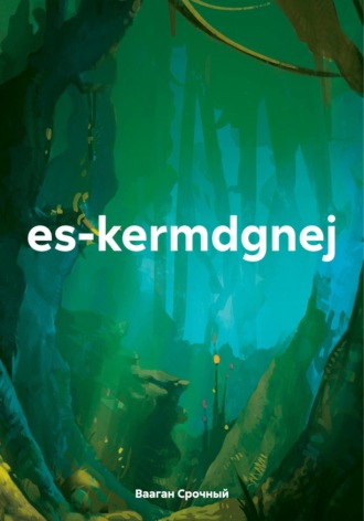 es-kermdgnej