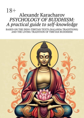Psychology of buddhism: A practical Guide to Self-Knowledge. Based on the indo-tibetan texts (Nalanda traditions) and the living tradition of tibetan buddhism