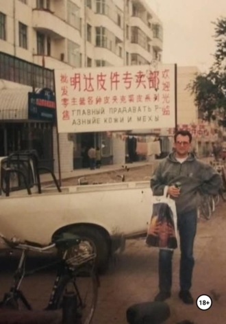 Челноки