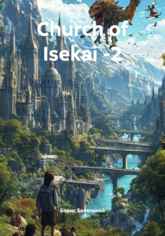 Church of Isekai -2