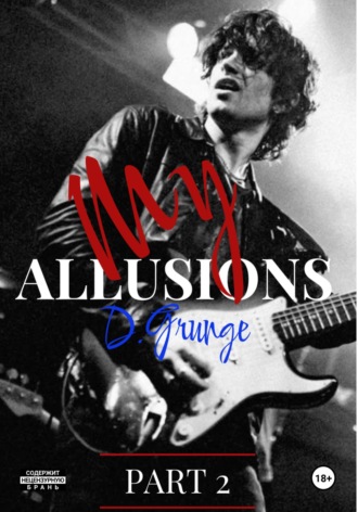 MY ALLUSIONS (PART 2)