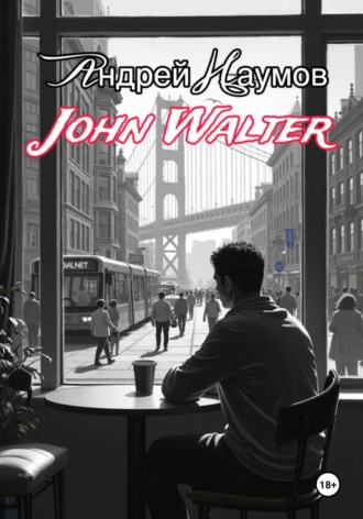 John Walter
