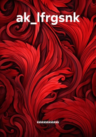 ak_lfrgsnk