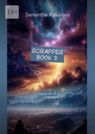 Scrapper. Book 2. Book 2