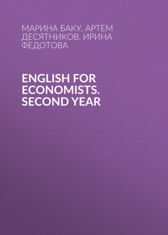 English for Economists. Second year