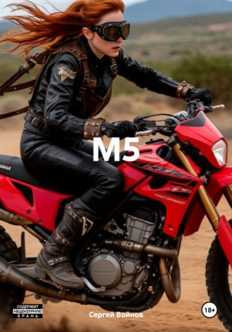 M5