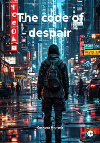 The code of despair