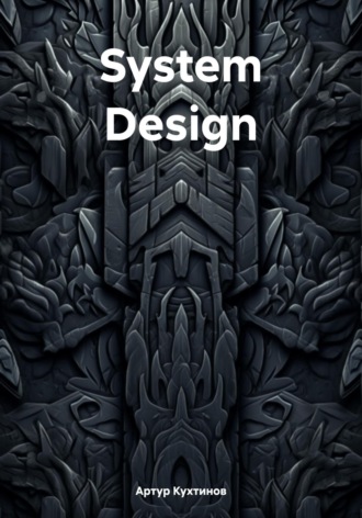 System Design