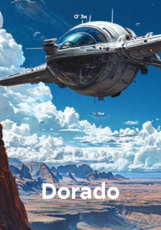 Dorado